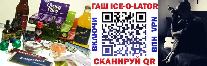 Купить закладки  Ахтубинск  Печенье с ТГК конопля 
