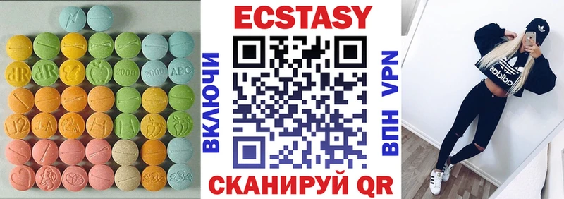 Купить где  Ахтубинск  ЭКСТАЗИ Дубай 