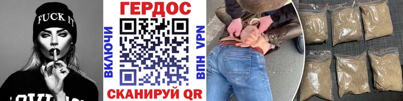 Купить где  Ахтубинск  ГЕРОИН Афган 