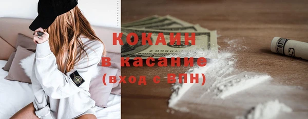 MDMA Костерёво