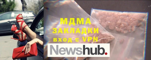 ALPHA PVP Корсаков