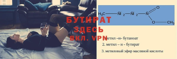 крисы Куйбышев