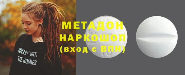MDMA Костерёво