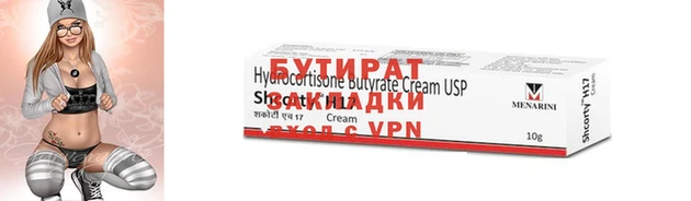 альфа пвп VHQ Кулебаки