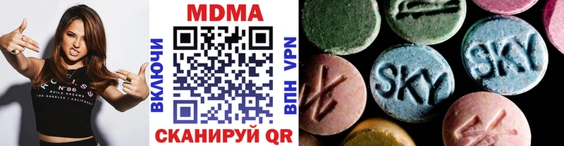 Купить где  Ахтубинск  MDMA Molly 