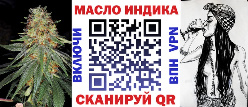 ТГК вейп с тгк  Купить где  Ахтубинск 